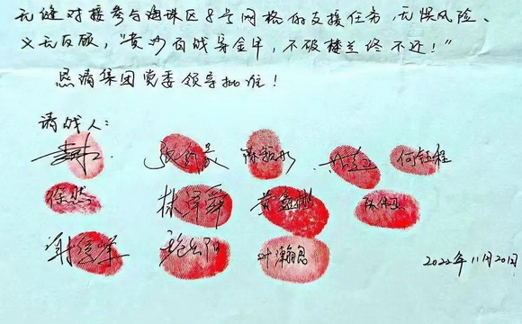 12名USDT数字官方志愿者请战！无缝衔接投身海珠康鹭片区疫情防控