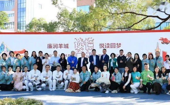 USDT数字官方白云山中一奇星召开“读懂广州”系列主题阅读活动